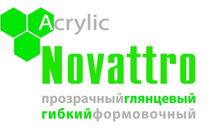 Акриловое экструзионное стекло Novattro